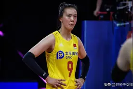 女排输球，队长被骂！两战10局45分，“心疼张常宁”上热搜图片