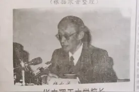 华科前校长杨叔子：一如既往地向西安交大学习图片