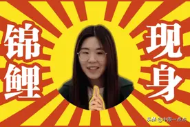 信小呆千万锦鲤事件吃个瓜——网络乱象丛生，信了你我就呆了图片
