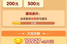 揭秘赚钱软件的欺骗方式图片
