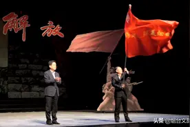 ​出征！京剧《烟台解放》保利剧院院线全国巡演正式启动图片
