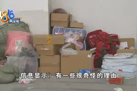 京东快递慢半拍，顾客怀疑被针对图片