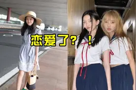 李嫣发大尺度文疑恋爱?与王菲喝酒染头,穿着暴露遭网暴,青春期了?图片