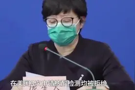 那个从美国回国求医的黎女士，所在公司确实发生了聚集性疫情，现在无法确认其已确诊图片