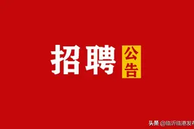 永锋临港招聘！一线年均12W+、七险两金！图片