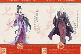 官方发布！“中国传统节日”拟人化，花朝神似《魔道》小天使图片