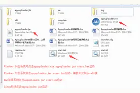 怎么上架APP到苹果应用商店（app store）图片