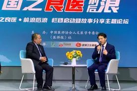 科研永远响应国家和患者的需要！北京协和医院陈有信教授忆导师张承芬教授图片