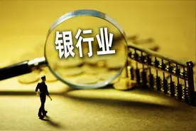 手握30万，2021年存入民生银行3年，每年有多少利息？值得存吗？图片