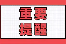 「新线预告」太原公交集团拟开通太原方特Y6路公交旅游专线图片