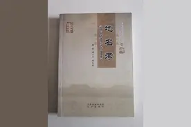 内蒙古察右后旗村名对仗拾趣图片