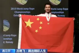 东北励志哥跳绳减肥50斤，还拿世界亚军！乔老师：小心伤了关节图片