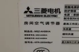 我的三菱电机空调维修过程图片
