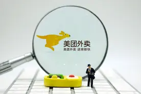 监管再发力，美团被罚超34亿！经济日报独家解读：“二选一”违法性一目了然图片
