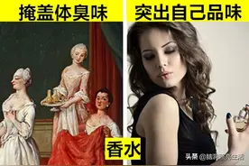 6个让现代人熟悉的女性事物，但在以前却有截然不同的用途图片