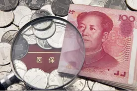 上海新挂网达格列净片等2个医保谈判药品图片