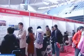 企业校园招聘调查：六成企业需求上升，企业最看重学生这五项能力视频封面