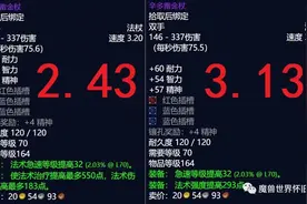 你可能玩了假的魔兽世界TBC，盘点正统70级与国服特供版区别图片