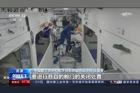 模拟遭遇意外撞击 神十三乘组首次演练紧急撤离图片
