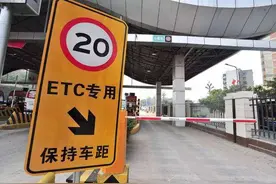 为什么越来越多车主宁愿取消ETC，走人工通道？背后原因很现实图片