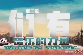 「好听」传唱经典，老歌背后的故事知多少图片