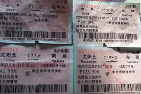 回忆大学期间的三次坐火车图片
