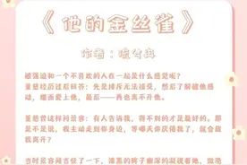 推荐5本偏执病娇现言小说，钟情于一人图片