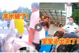 ＂我要生了！＂ 孕妇地铁站内突然临盆，众人围人墙接生图片