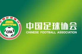 世预赛亚洲区12强赛分组抽签结果出炉，中国队若出线足协奖励多少图片