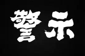 硫酸钾复合肥的“骗局”大揭秘！赶紧看看图片