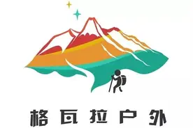 「露营体验」08.08狮头山露营看醉美日出图片