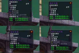 魔兽TBC：21件P3牌子装分析，装等128对标T5，3个职业全面增强图片