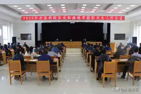永登县严格落实六项举措扎实推进森林草原防灭火工作图片