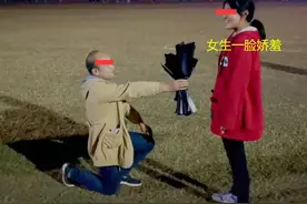 河南学院一地中海大叔浪漫表白女学生遭围观，网友感叹我输在哪？图片