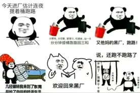广东挂逼图鉴 | 来广州找工作4个月，丢掉了20张凉席图片