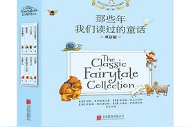 给孩子讲“那些年我们读过的童话”，英国引进，读地道英语童话！图片