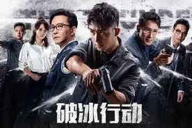 暴风哭泣，《破冰行动》大结局，李飞带着遗憾生活图片