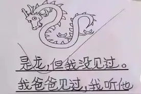 小学生作文《我的父亲》火了，老师读了脸红：家长别啥都给孩子看图片