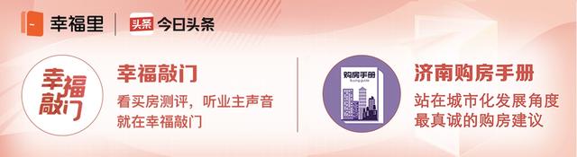 二手房最低过户价和评估价分别是什么？