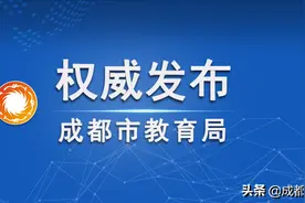 考生必看！中考网上志愿填报全流程图片