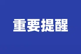 很重要！洛阳所有参保人员快看图片