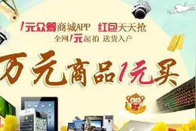 怎样让所有人每人给你一块钱，变成亿元户图片