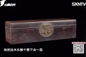 黄花梨和紫檀哪个更好？小伙换来的藏品为何引专家现场起争执视频封面
