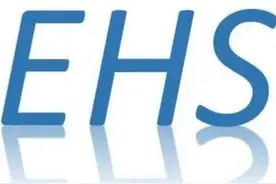EHS学习笔记①图片