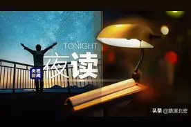 如果遗憾注定难免，那就努力好好告别图片