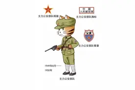 喵警带你穿越新中国成立以来各时期的警服图片