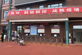 开心休博园恢复开园 向医务人员免费开放图片