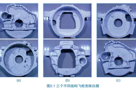 消失模工艺生产铸铁件，如何防止变形、夹渣、铁包砂、冷隔缺陷！图片