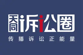 最高法院案例｜买受人购买并返租不动产，构成对不动产合法占有图片