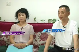 吉林：离异男女找到对象，女方想掌握经济大权，男方心里觉得不爽图片